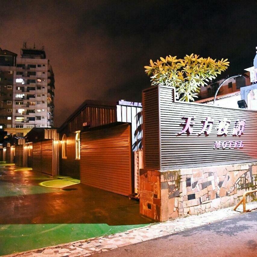Tian Fang Ye Tan Hotel Yilan Exterior foto